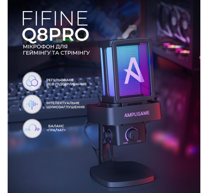 Мікрофон Fifine Ampligame Q8PRO USB Black (Q8PRO)
