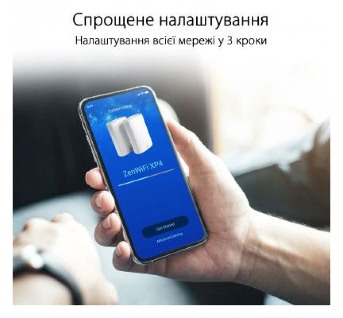 Маршрутизатор ASUS XP4 (1-PK) White