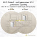 Маршрутизатор ASUS XP4 (1-PK) White