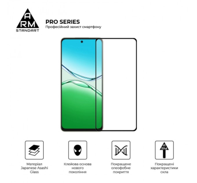 Armorstandart Скло захисне Armorstandart Pro OPPO A5 Pro 4G / A5 Pro 5G Black (ARM85390)
