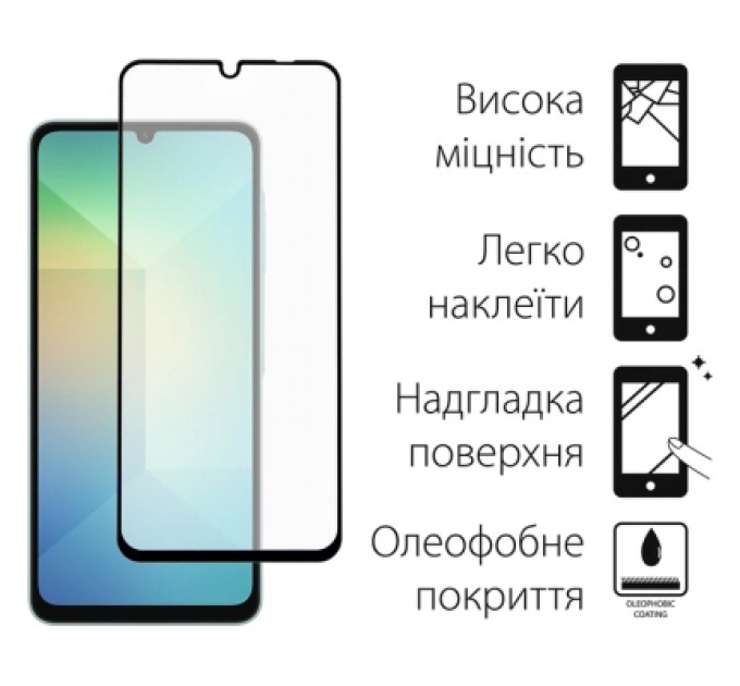 Fine Line Скло захисне Fine Line Samsung Galaxy A06 black (FL-TGFG-365)