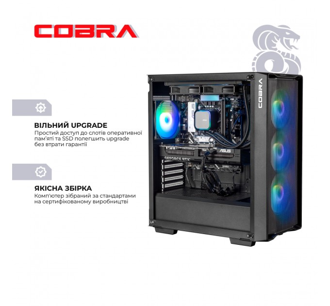 COBRA Персональний комп`ютер COBRA (I245KF.64.S10.57T.19905)