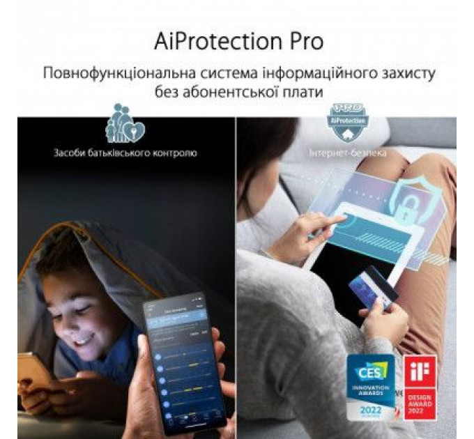 Маршрутизатор ASUS ET12(2-PK)
