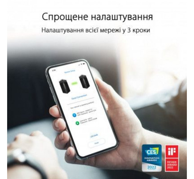 Маршрутизатор ASUS ET12(2-PK)