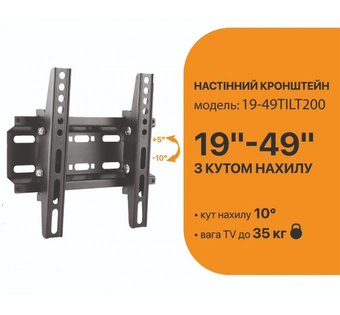 Кронштейн Satelit 19-49TILT200 (VESA200х200)