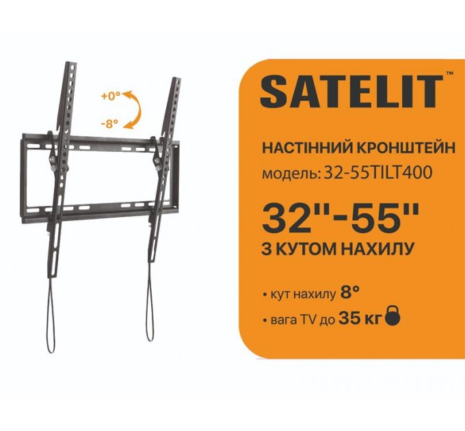 Кронштейн Satelit 32-55TILT400 (VESA400х400)