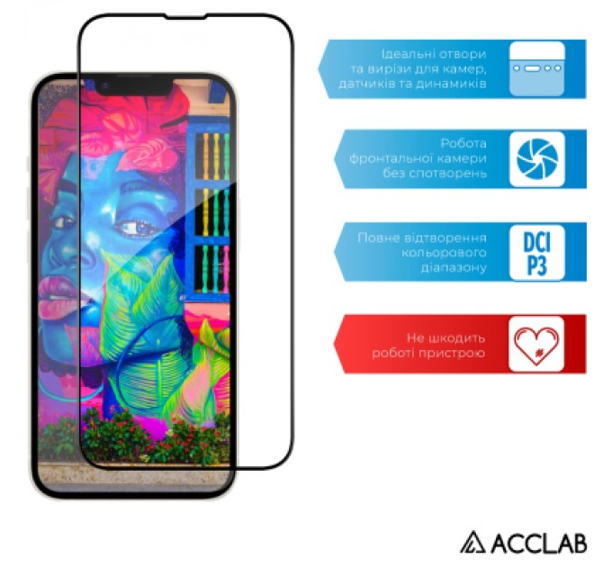 Скло захисне ACCLAB Full Glue Apple iPhone 16E Black (1283126614279)