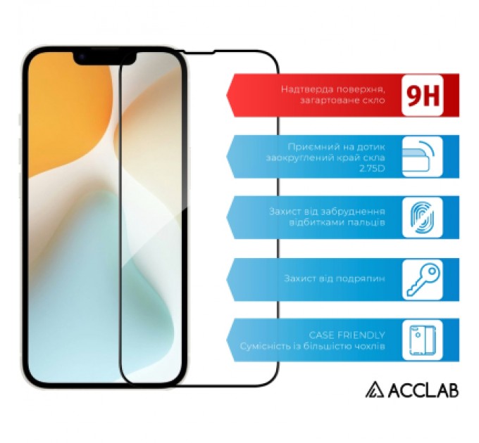 Скло захисне ACCLAB Full Glue Apple iPhone 16E Black (1283126614279)