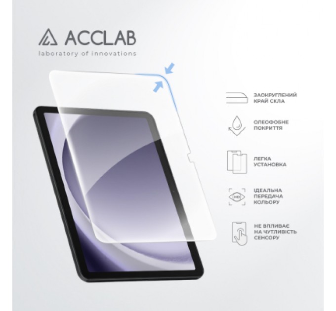 ACCLAB Скло захисне ACCLAB Full Glue Samsung Galaxy Tab A9 Plus SM-X210/SM-X215/SM-X216 11" (1283126588648)