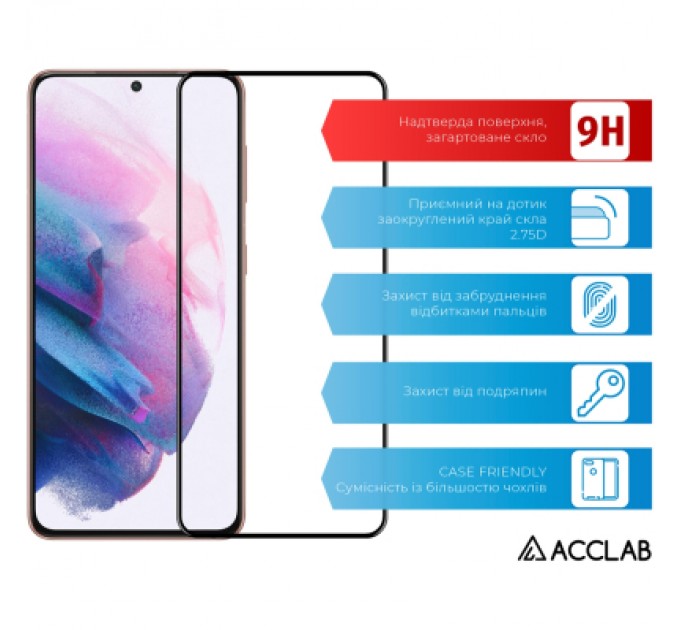 ACCLAB Скло захисне ACCLAB Full Glue Samsung S21 (G991) Black (1283126510519)