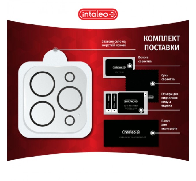 Intaleo Скло захисне Intaleo Camera Lens Apple iPhone 13 Pro / 13 Pro Max Black (1283126565311)