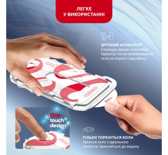 Intaleo Скло захисне Intaleo MagicBox Apple iPhone 15 PRO (4820266742850)