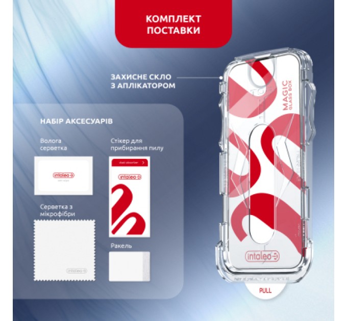 Intaleo Скло захисне Intaleo MagicBox Apple iPhone 15 PRO MAX (4820266742867)