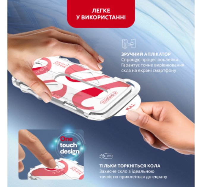 Intaleo Скло захисне Intaleo MagicBox Apple iPhone 16 PLUS (4820266742928)