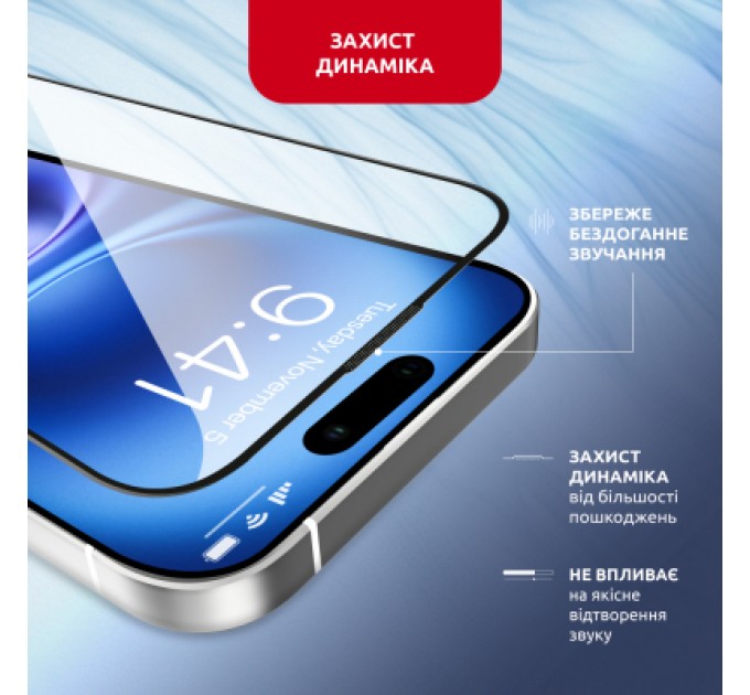 Intaleo Скло захисне Intaleo MagicBox Apple iPhone 16 PLUS (4820266742928)