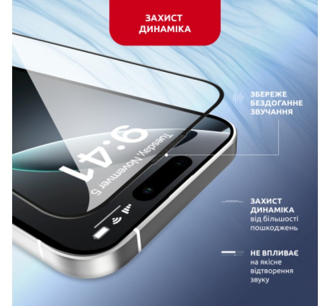 Intaleo Скло захисне Intaleo MagicBox Apple iPhone 16 PRO (4820266742911)