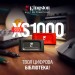 Kingston Накопичувач SSD USB Type-C 1TB XS1000 Kingston (SXS1000R/1000GA)