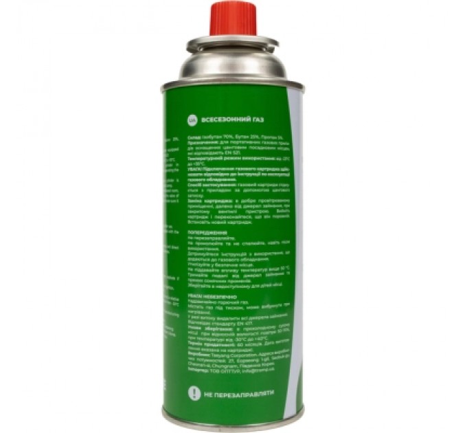 Газовий балон Tribe цанговий 220 г (T-HF-0006)