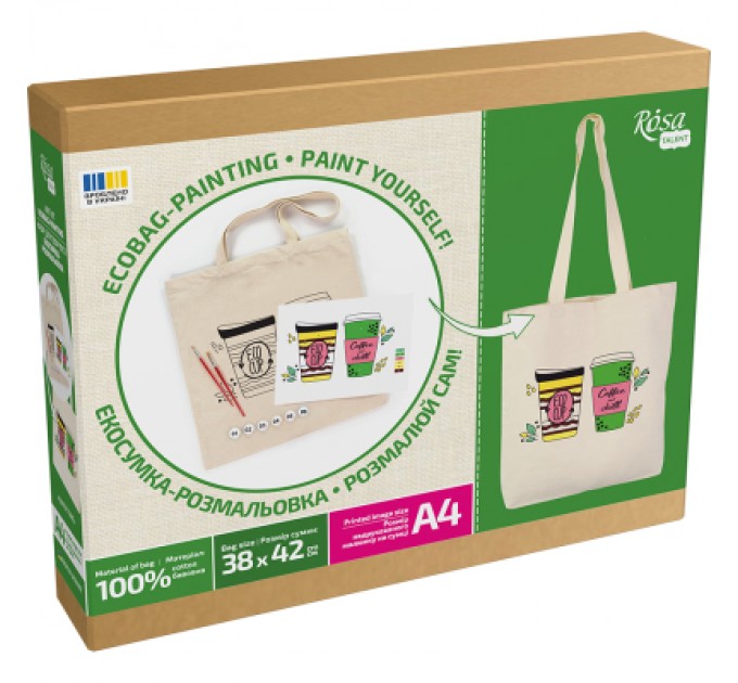 Rosa Набір для творчості Rosa Talent екосумка-розмальовка, Coffee Time 38х42 см (4823098544616)