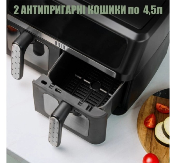 QUIN Мультипіч QUIN Air Fryer Dual Zone (YJ-1102AV)