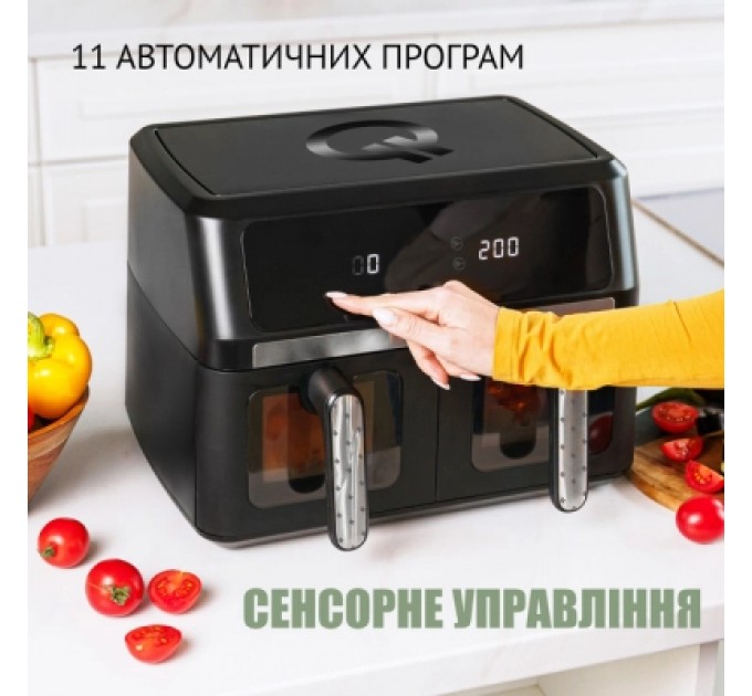 QUIN Мультипіч QUIN Air Fryer Dual Zone (YJ-1102AV)