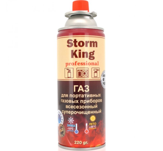 Газовий балон Voltronic Storm king, 220г (YT25434)