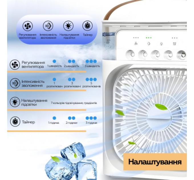 Вентилятор XoKo Mini Cooling Fan F1000 (XK-MC-F1000)