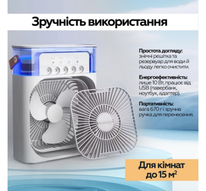 Вентилятор XoKo Mini Cooling Fan F1000 (XK-MC-F1000)