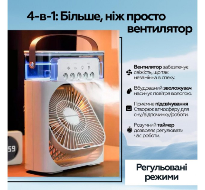 Вентилятор XoKo Mini Cooling Fan F1000 (XK-MC-F1000)