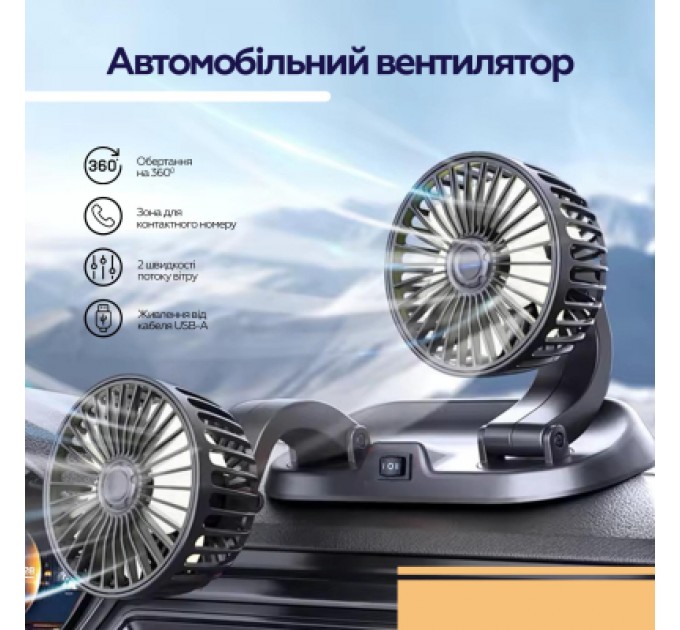 Вентилятор XoKo XK-F05