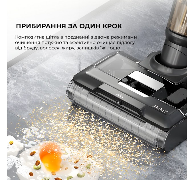 Jimmy Акумуляторний миючий пилосос Jimmy HW9