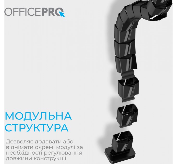 OfficePro Органайзер для кабелю OfficePro CM800B Black