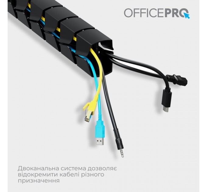 OfficePro Органайзер для кабелю OfficePro CM800B Black