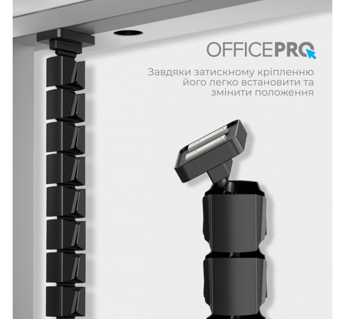 OfficePro Органайзер для кабелю OfficePro CM800B Black