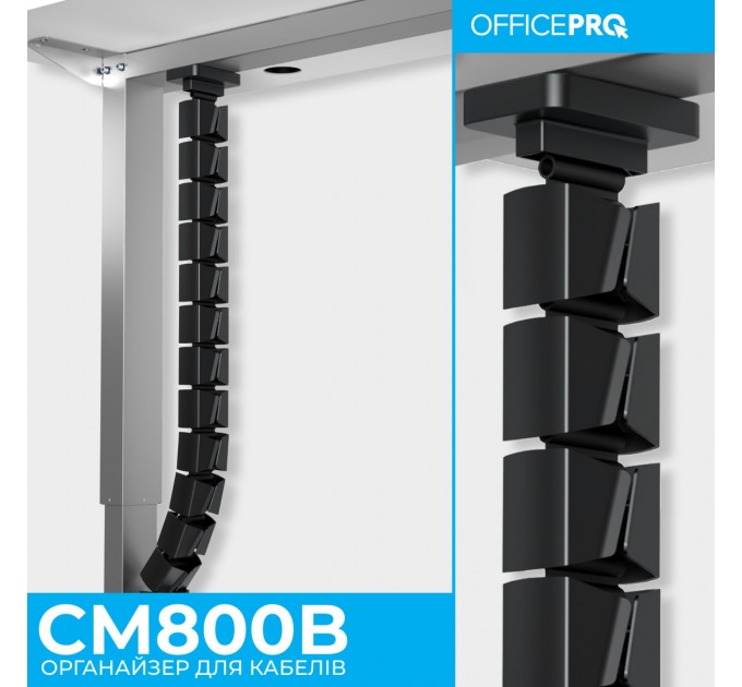 OfficePro Органайзер для кабелю OfficePro CM800B Black