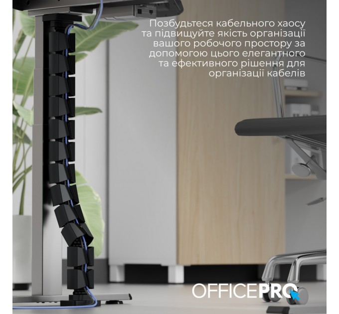 OfficePro Органайзер для кабелю OfficePro CM800B Black