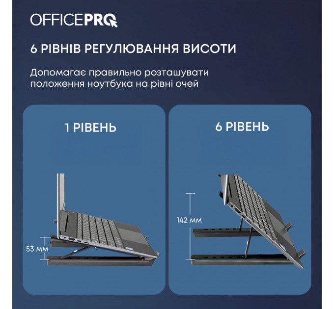Підставка до ноутбука OfficePro LS320HUB Black (LS320HUB)