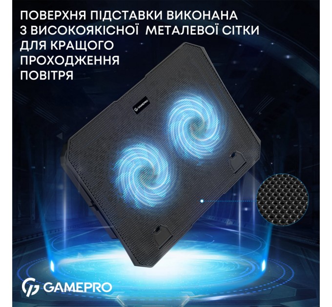 GamePro Підставка до ноутбука GamePro CP350