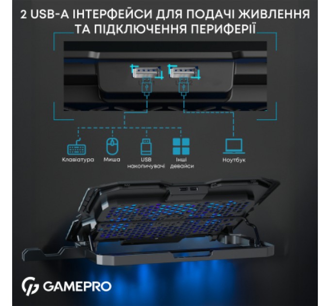 GamePro Підставка до ноутбука GamePro CP560