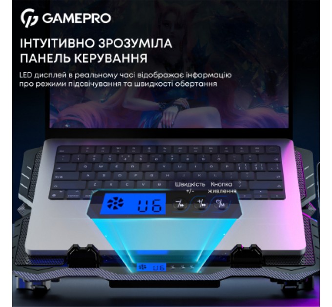 GamePro Підставка до ноутбука GamePro CP560
