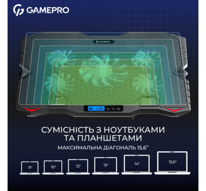 GamePro Підставка до ноутбука GamePro CP560