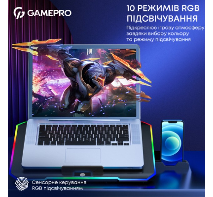 GamePro Підставка до ноутбука GamePro CP660