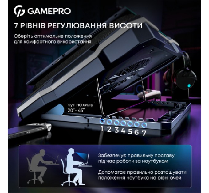 GamePro Підставка до ноутбука GamePro CP950