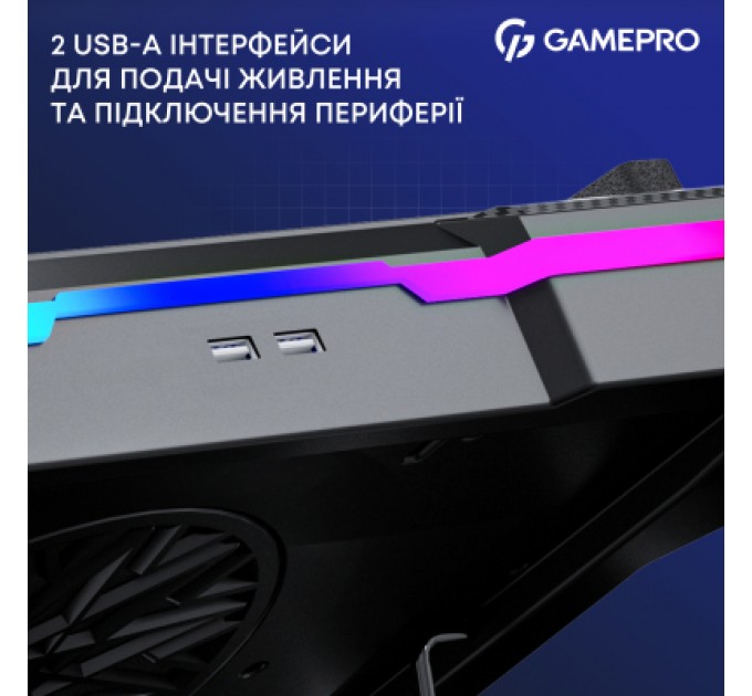 GamePro Підставка до ноутбука GamePro CP950