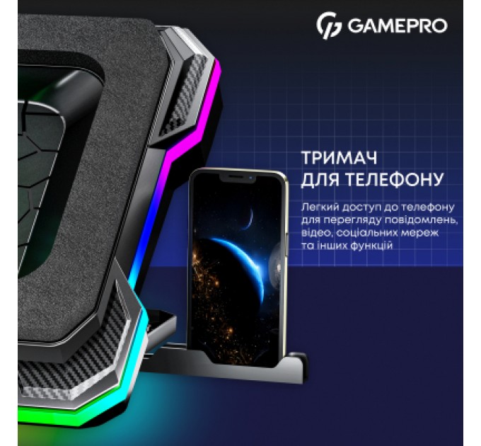 GamePro Підставка до ноутбука GamePro CP950