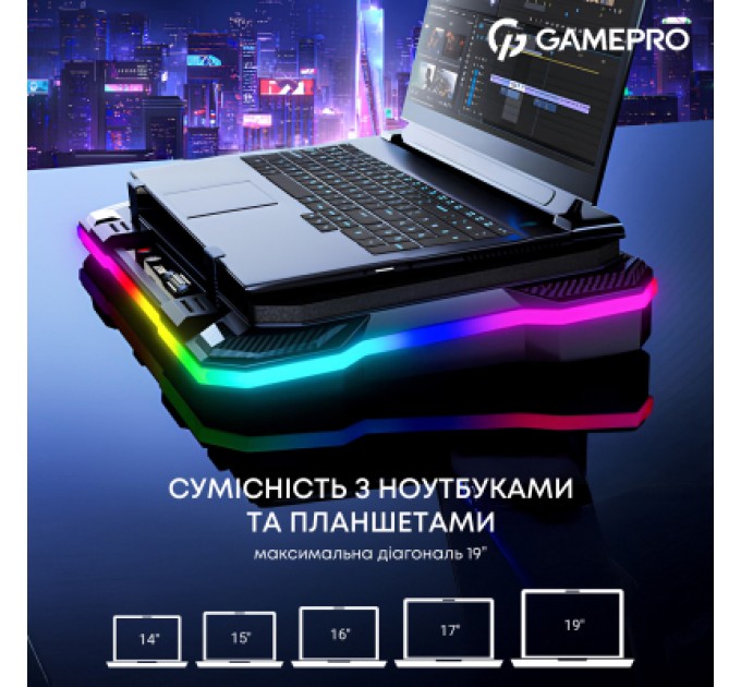 GamePro Підставка до ноутбука GamePro CP950
