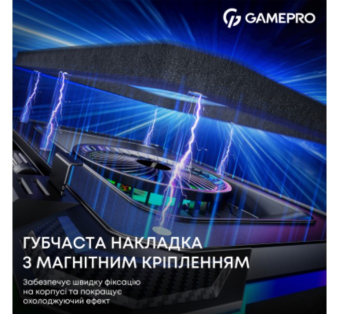 GamePro Підставка до ноутбука GamePro CP950