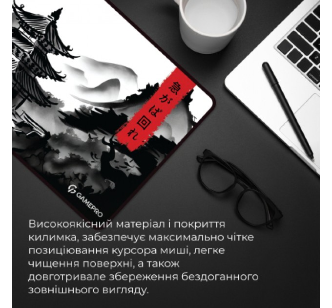 GamePro Килимок для мишки GamePro Speed/Control White (MP275BW)