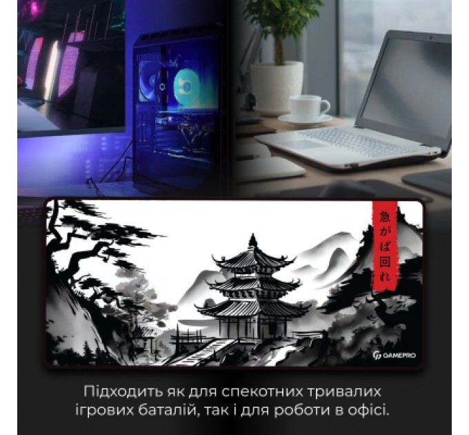 GamePro Килимок для мишки GamePro Speed/Control White (MP275BW)