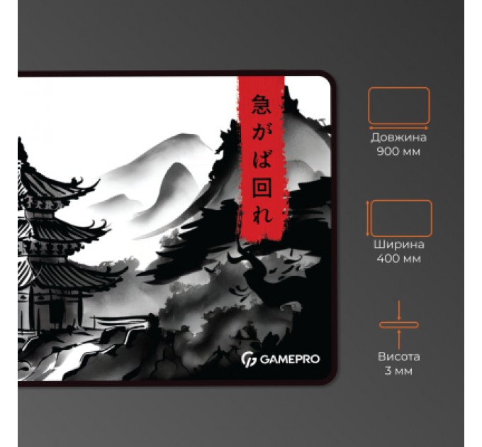 GamePro Килимок для мишки GamePro Speed/Control White (MP275BW)